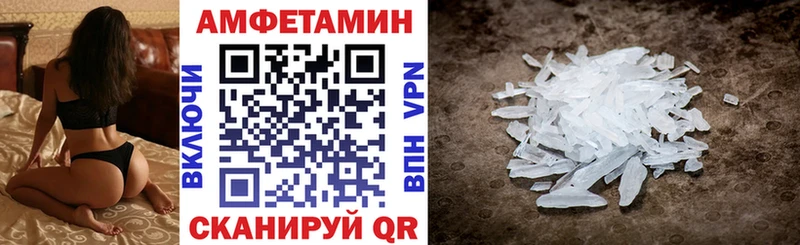 АМФЕТАМИН Premium Болотное