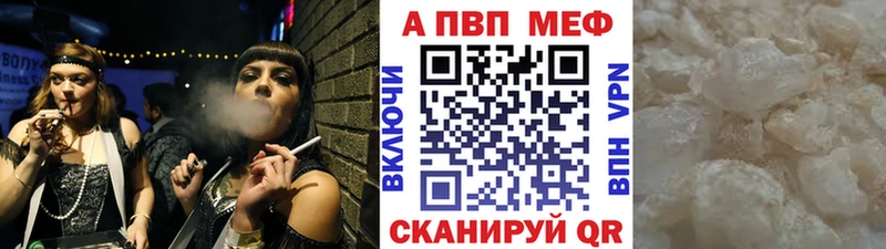 Alpha PVP СК КРИС  где найти наркотики  Болотное 