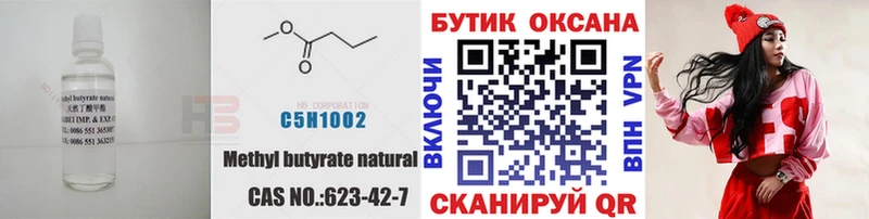 купить наркотики сайты  Болотное  KRAKEN зеркало  БУТИРАТ GHB 