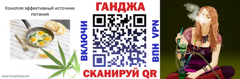 Печенье с ТГК конопля  Болотное 