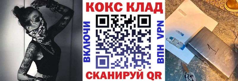 COCAIN Перу Болотное