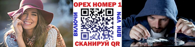 как найти наркотики  OMG ССЫЛКА  COCAIN 99%  Болотное 