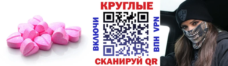 Ecstasy бентли  Болотное 