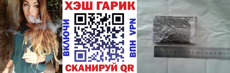 ГАШИШ Premium  закладка  Болотное 