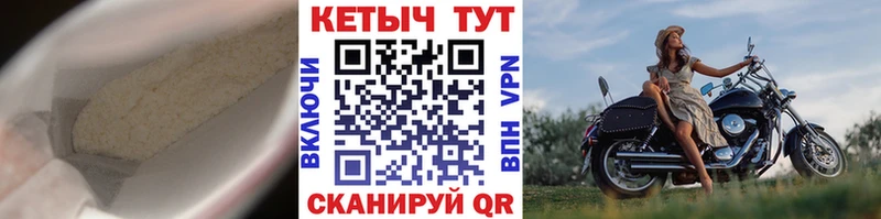 hydra маркетплейс  Болотное  КЕТАМИН VHQ 