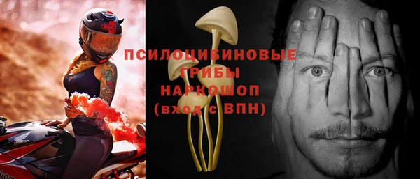 марки lsd Беломорск