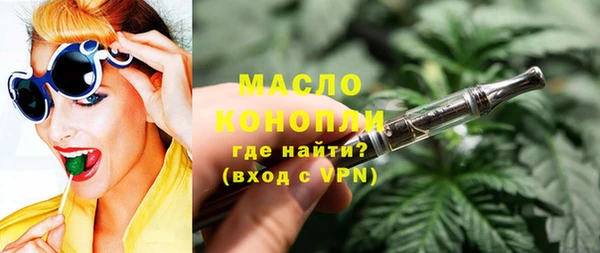 прущий лед Белокуриха