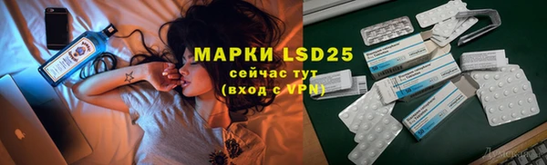 прущий лед Балабаново