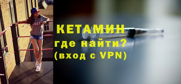 прущий лед Белокуриха