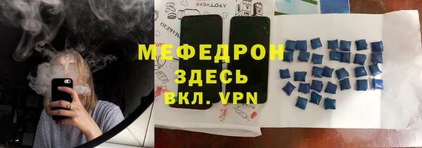 дистиллят марихуана Богородск