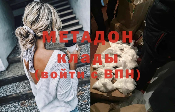 альфа пвп VHQ Сосновоборск