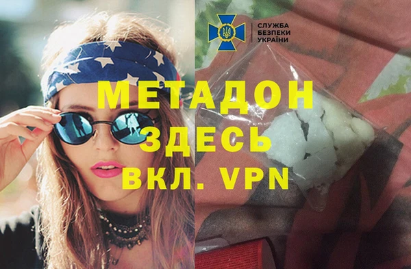 марки lsd Беломорск