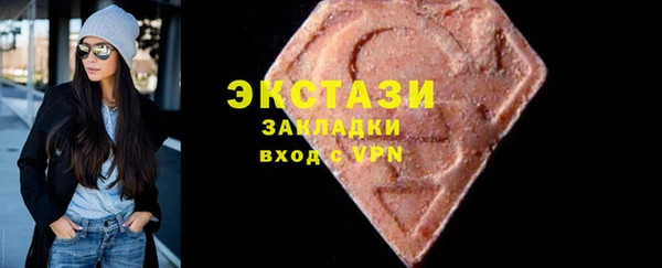 марки lsd Беломорск