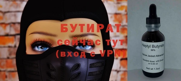 дистиллят марихуана Богородск