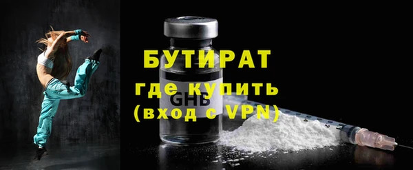 марки nbome Белоозёрский