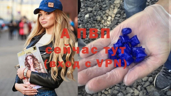прущий лед Балабаново