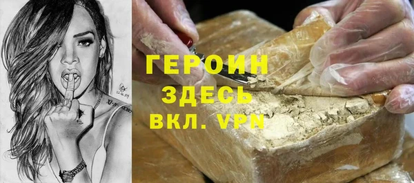 марки nbome Белоозёрский