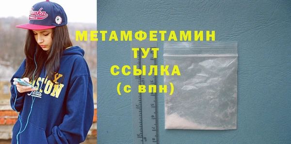 прущий лед Белокуриха