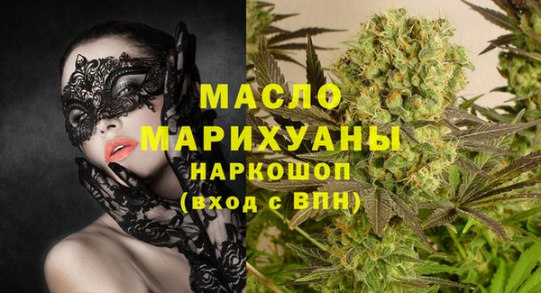 марки lsd Беломорск