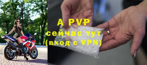 марки lsd Беломорск
