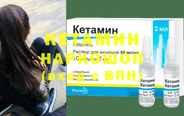 бошки Балахна