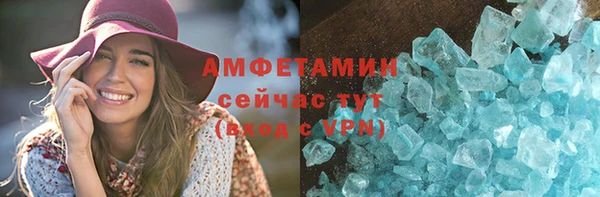 прущий лед Белокуриха