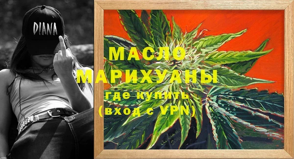 марки nbome Белоозёрский