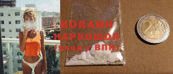 кокаин перу Баксан