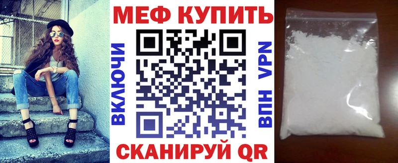 где продают наркотики  Болотное  Мефедрон мука 