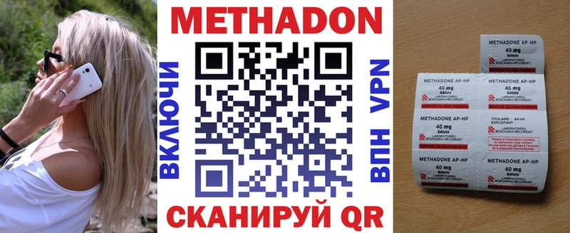 наркошоп  Болотное  Метадон белоснежный 