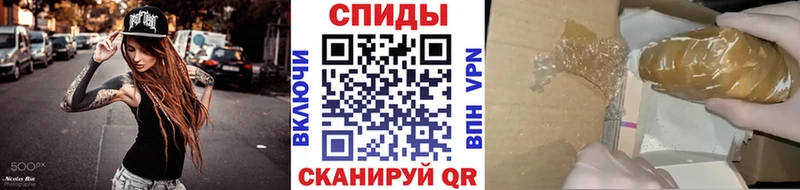 Метамфетамин кристалл  цены   Болотное 